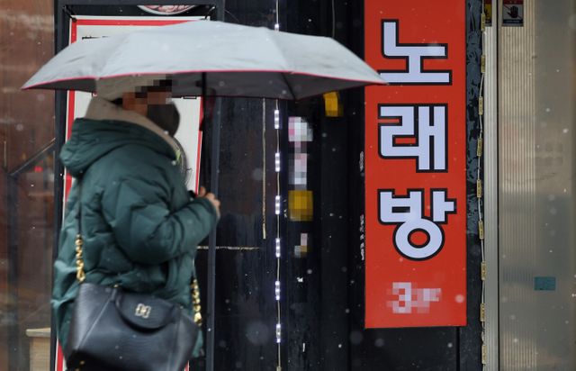  30일 문화체육관광부는 노래방·피시방 등 문화산업분야 사업자를 보호하기 위한 법안 개정안이 지난 26일 국회 본회의를 통과했다고 밝혔다. 사진은 2023년 1월 한 서울 한 노래방의 모습. /사진=뉴시스