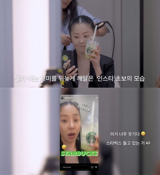 /"사진=유튜브 채널 '고현정' 캡처