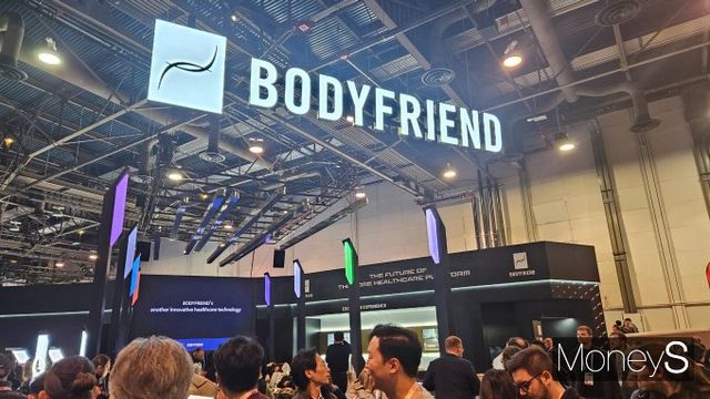 세계 최대 IT 가전 박람회 'CES 2024'에 마련된 바디프랜드 부스. /사진=최유빈 기자