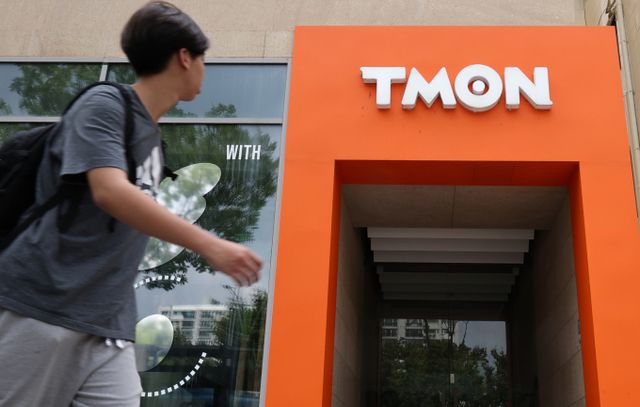 서울시가 티몬·위메프 피해 업체에 저리로 1억5000만원의 자금을 지원한다. 사진은 서울 강남구 신사동 티몬 본사. /사진=뉴시스