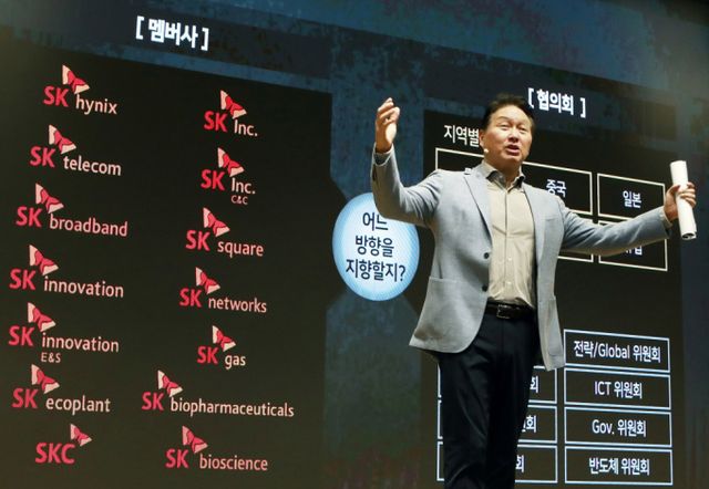 SK그룹이 끊임없는 혁신으로 종합 에너지 기업으로 성장하는 혁신을 이뤄냈다. 사진은 최태원 SK그룹 회장이 지난해 11월 경기도 이천 SKMS연구소에서 열린 '2024 SK그룹 CEO세미나'에서 폐막 연설을 하는 모습. /사진=SK