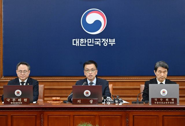 헌법재판관 2명 임명으로 윤석열 대통령 탄핵 심판을 심리하는 헌법재판소가 '8인 체제'가 됐다. 최상목 대통령 권한대행 부총리 겸 기획재정부 장관이 지난해 12월31일 서울 종로구 정부서울청사에서 열린 국무회의에서 모두발언을 하는 모습. /사진=뉴스1