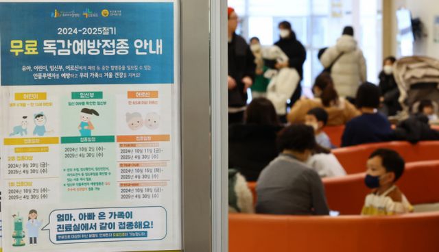 국내 인플루엔자(독감) 환자가 2016년 이후 최고 수준으로 나타났다. 사진은 병원이 환자와 보호자로 붐비는 모습. /사진=뉴시스