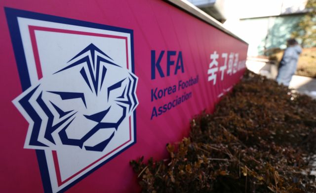 제55대 대한축구협회장 선거운영위원회가 전원 사퇴했다. 사진은 10일 서울 종로구 대한축구협회 축구회관. /사진=뉴시스