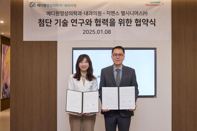 지멘스 헬시니어스와 메디원 영상의학과·내과의원이 업무협약(MOU)을 맺었다. 사진은 박원정 메디원 영상의학과·내과 의원 원장(왼쪽)과 김도영 지멘스 헬시니어스 본부장/사진=지멘스 헬시니어스