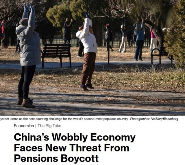 수백만명의 중국 젊은이들이 국민연금을 탈퇴하고 있다./사진=블룸버그 갈무리