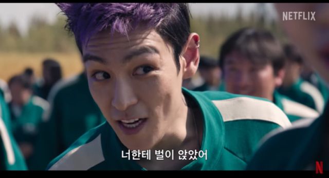 /사진=넷플릭스제공