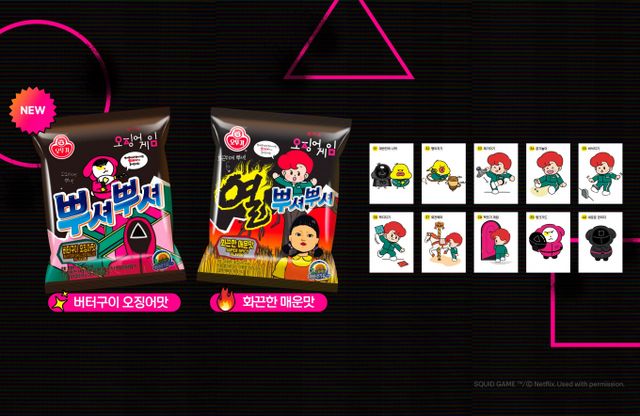 오뚜기가 뿌셔뿌셔에 드라마 '오징어 게임 시즌2' 스페셜 야광 씰스티커 10종을 추가했다.사진은 뿌셔뿌셔 신제품과 추가된 씰스티커 10종/사진=오뚜기