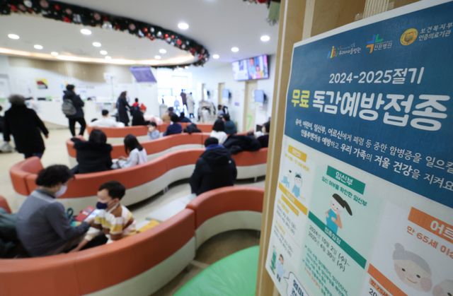 10일 서울 성북 우리아이들병원이 환자와 보호자로 붐비고 있다. 질병청에 따르면 올해 첫째 주 표본 감시 의료기관을 찾은 외래환자 1천 명당 인플루엔자(독감) 증상을 보인 의심 환자 수는 99.8명으로 1주 전의 73.9명에서 1.4배 늘었고, 지난해 49주차 7.3명에서 4주 만에 13.7배 급증했다. /사진=뉴시스