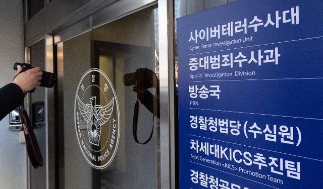 이진하 대통령경호처 경비안전본부장이 경찰 조사를 위해 출석했다. 11일 오전 서울 서대문구 국가수사본부 앞에 취재진이 모여 있다. /사진=뉴스1