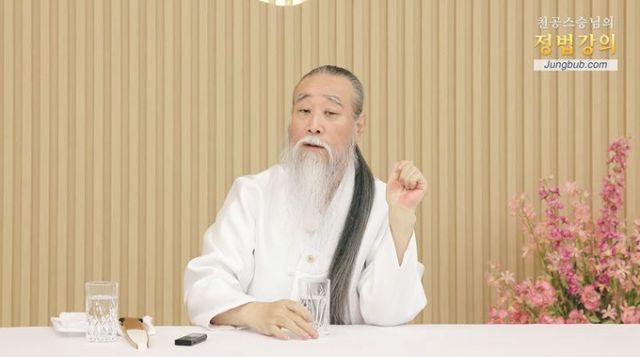 역술인 천공이 22대 국회는 해산해야 한다며 국민저항권을 발동하자고 주장했다. /사진=천공 유튜브 캡처