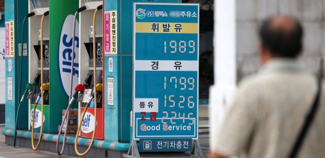 서울의 한 주유소에서 휘발유·경유가 판매되고 있다./사진=뉴시스