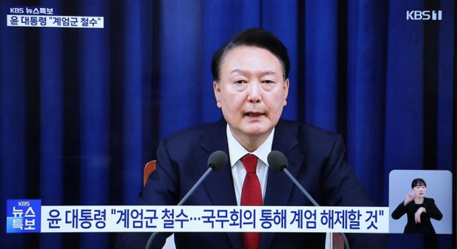 윤석열 대통령이 지난달 4일 서울 용산 대통령실에서 국무회의를 통해 비상 계엄을 해제한다고 밝혔다. /사진=뉴시스 조수정 기자
