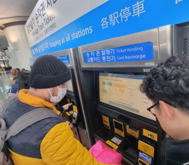 공항철도가 자동발매기 등을 포함해 노후화된 역무 설비를 신규 설치 및 교체하는 사업을 내년까지 단계적으로 실시한다. 사진은 교통약자를 위해 마련된 자동발매기. /사진=공항철도