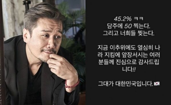 윤석열 대통령에 대한 지지를 공개적으로 밝힌 가수 JK 김동욱이 일부 누리꾼들에 경고의 말을 건넸다. 사진은 JK김동욱과 그가 올린 인스타그램 스토리. /사진=JK김동욱 인스타그램 캡처