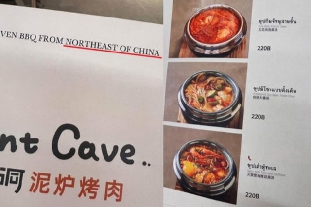 태국 대형쇼핑몰에 입점한 식당에서 한식을 중국 음식으로 소개해 논란이다. 사진은 한식을 '중국 동북지방 음식'으로 소개한 태국 식당. /사진=서경덕 교수 SNS 캡처
