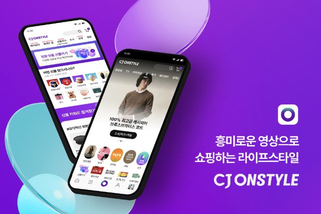 CJ온스타일이 상품과 콘텐츠의 힘으로 1인당 결제단가를 높이는 등 고관여 상품에서 인기를 끌고 있다. /사진=CJ온스타일