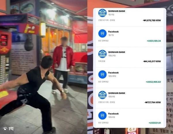 조회수 1억회가 넘는 인스타그램 릴스의 수익이 공개돼 누리꾼들을 깜짝 놀라게 했다. 사진은 보디빌더 A씨가 인스타그램에 공유한 펀치 기계에 주먹을 날리는 영상(왼쪽)과 영상으로 얻은 수익금 내역(오른쪽). /사진=인스타그램 캡처