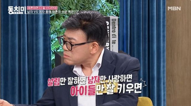 코미디언 엄영수가 여자는 살림만 잘하면 남자보다 재혼하기 쉽다고 말해 뭇매를 맞았다. /사진=동치미 방송캡처