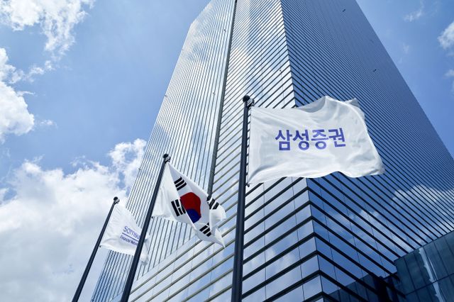 삼성증권이 14일 기획재정부로부터 일반환전 인가를 받았다고 전했다. /사진=삼성증권