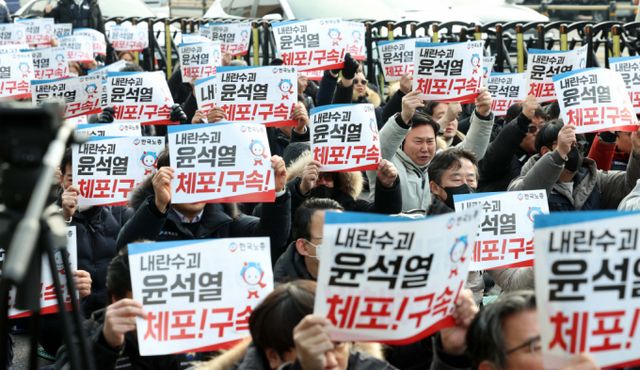 서울경찰청 광역수사단 소속 수사관 301명이 고위공직자범죄수사처(공수처)로 파견된다. 사진은 한국노총 조합원들이 14일 서울 용산구 대통령 관저 인근에서 열린 정권 퇴진 촉구 집회에서 손 피켓을 들고 구호를 외치는 모습. /사진=뉴시스