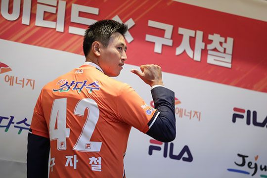 구자철이 현역 은퇴와 함께 유소년 어드바이저로 제2의 축구인생을 시작한다. 사진은 제주 유나이티드로 복귀한 구자철의 모습. /사진=제주SK FC 제공
