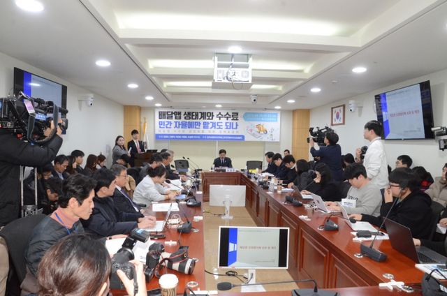 15일 국회 의원회관에서 '배달앱 수수료 공정화를 위한 정책토론회'가 열렸다. 프랜차이즈업계와 학계는 상생협의체가 제시한 합의안보다 강력한 입법 규제가 필요하다는 목소리를 냈다. /사진=한국프랜차이즈산업협회 