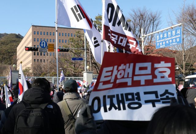 사진은 15일 오후 경기 과천시 정부과천청사 앞에서 보수단체 회원들이 윤석열 대통령 지지·응원 집회를 하고 있는 모습. /사진=뉴스1