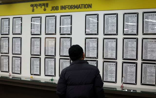 서울 마포구 서부고용복지플러스센터 일자리정보 게시판 앞에서 한 구직자가 일자리정보를 살펴보고 있다. / 사진=뉴시스 이영환 기자 