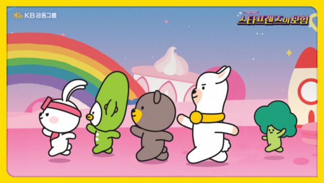 KB금융그룹이 제작한 AI 뮤직비디오 '스타프렌즈의 여행'이 조회수 100만회를 돌파했다./사진=KB금융그룹