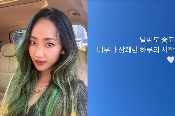그룹 원더걸스 출신 예은이 일상을 공유했다. /사진=예은 인스타그램
