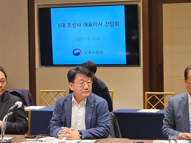 노진율 HD현대중공업 사장(가운데)이 15일 서울 중구 로얄호텔에서 열린 '5대 조선사 대표이사 간담회'에 참석했다. /사진=최유빈 기자