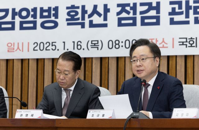 정부가 설 연휴 기간 비상 응급 대응 주간으로 지정하고 응급으료 체계를 유지한다. 사진은 이날 당정협의회 모습. /사진=뉴스1