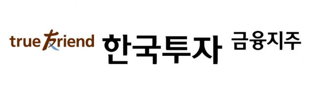 한국투자금융지주가 모건스탠리캐피털인터네셔널(MSCI)의 올해 환경·사회·지배구조(ESG) 평가에서 A등급을 획득했다. /사진=한국투자금융지주
