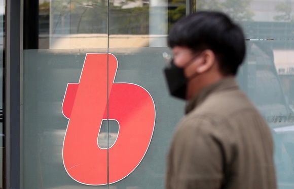 22.6.3 서울 서초구 빗썸 고객센터. /사진=뉴스1