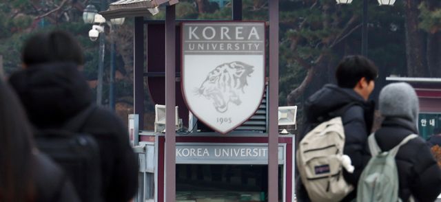 정부의 등록금 동결 기조에도 전국 대학 최소 13곳에서 올해 학부 등록금을 인상하기로 했거나 해당 논의가 본격적으로 이뤄지는 것으로 나타났다. 사진은 서울 성북구 고려대학교 모습. /사진=뉴시스