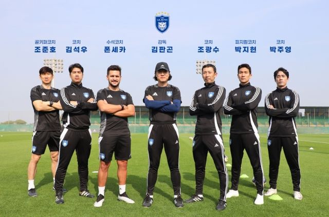 울산HD가 리그 4연패에 도전할 코칭스태프 명단을 공개했다. 사진은 울산HD와 2025시즌을 함께할 코칭스태프들의 모습. /사진=울산HD 제공