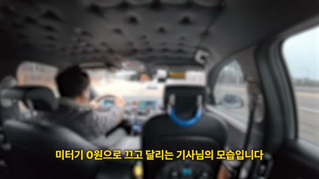 한 유튜버는 외국인인 척하며 택시를 탔다가 바가지 요금은 물론 현금결제까지 강요받았다. /사진=유튜브 채널 '찰스알레' 캡처