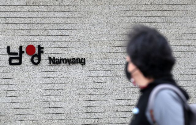 남양유업이 주주가치 제고와 책임경영의 일환으로 201억원 규모의 자사주 소각을 결정했다. 2021년 서울 강남구 남양유업 본사 앞을 시민이 지나가고 있다. /사진=뉴시스