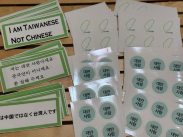 최근 일부 타이완 사람들이 '나는 타이완 사람이지 중국인이 아니다'는 글이 적힌 스티커를 다른 나라로 여행을 갈 때 캐리어 등에 붙이고 다니는 것으로 알려져 온라인상에서 화제다. /사진=스레드 캡처