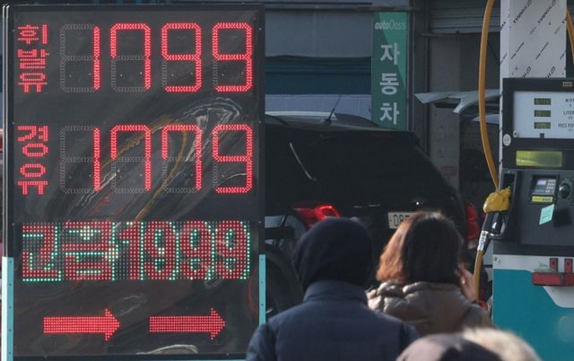 사진은 지난 17일 서울 시내 한 주유소. /사진=뉴스1