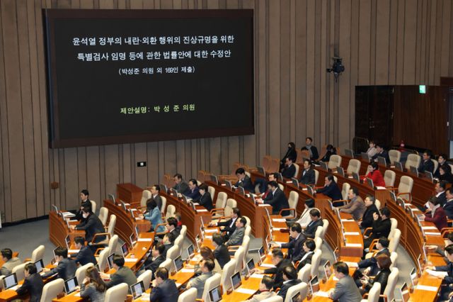 박성준 더불어민주당 의원이 17일 오후 서울 여의도 국회에서 열린 본회의에서 윤석열 정부의 내란ㆍ외환 행위의 진상규명을 위한 특별검사 임명 등에 관한 법률안에 대한 수정안에 대한 제안설명을 하고 있다./사진=뉴스1