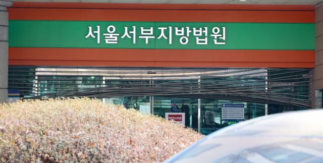 19일 윤석열 대통령 지지자들의 폭력 사태가 벌어진 서울 마포구 서울서부지방법원의 철문이 파손돼 있다. / 사진=뉴시스 황준선 기자 