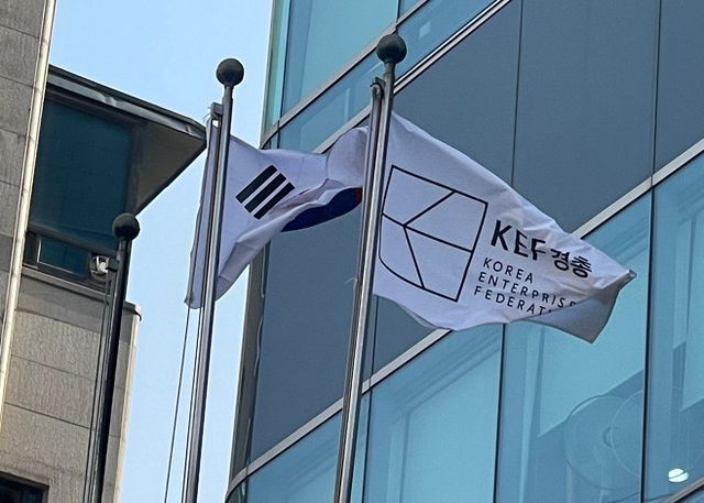 한국경영자총협회 조사 결과 기업 45%가 올해 설 연휴 6일 휴무를 실시한다. / 사진=경총