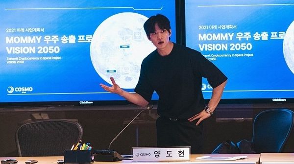 사진은 송재림이 영화 '폭락'에서 열연하는 모습. /사진=영화 '폭락' 스틸