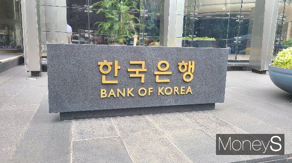 한국은행이 올해 국내총생산(GDP) 성장률 전망치가 기존 1.9%에서 1.6~1.7%까지 하향 조정될 것이라고 20일 밝혔다./사진=머니S DB