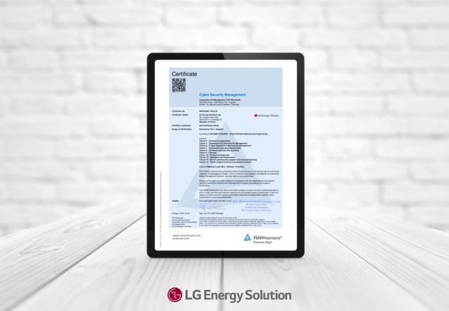 LG에너지솔루션이 획득한 사이버 보안 관리체계(CSMS) 레벨3 인증서. /사진=LG에너지솔루션 