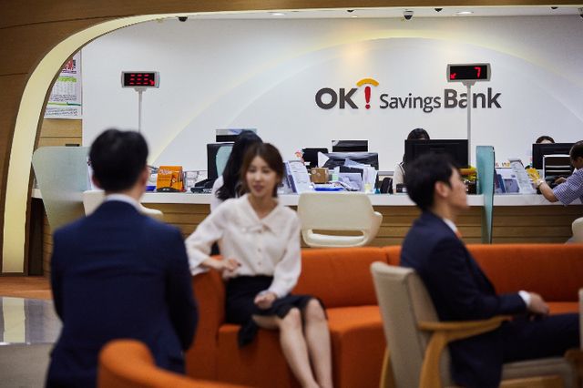 OK저축은행이 오는 3월 전주지점 문을 닫는다./사진=OK저축은행
