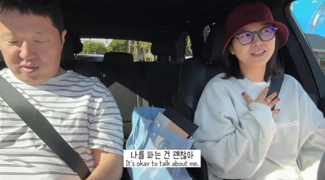 방송인 정형돈과 아내 한유라 작가가 가족들을 개그 소재로 사용하는 것을 두고 투닥거렸다. /사진=한유라 유튜브 캡처