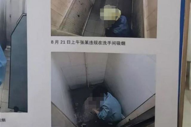 중국 한 회사가 직원들이 화장실에서 쉰다는 이유로 화장실 내부 사진을 촬영했다./사진=샤오샹천바오